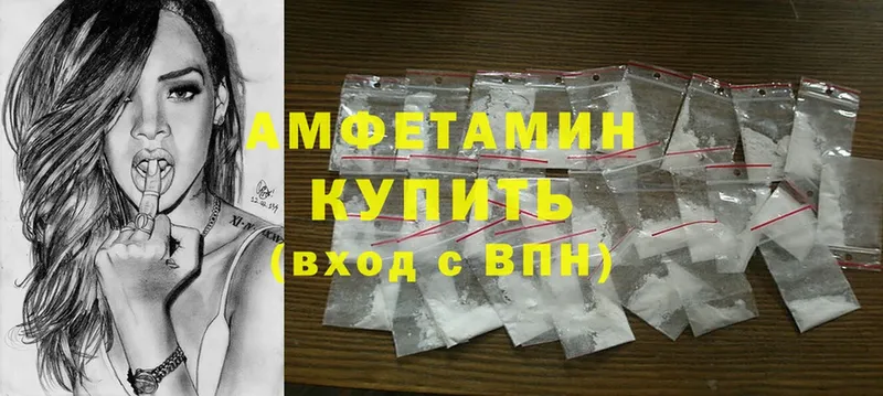 мега маркетплейс  где купить наркотик  Артёмовск  Amphetamine VHQ 