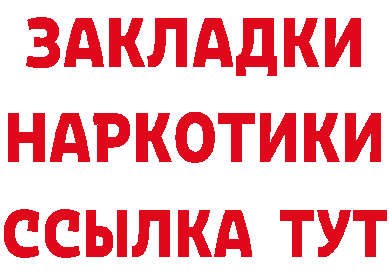 ЭКСТАЗИ VHQ маркетплейс это мега Артёмовск