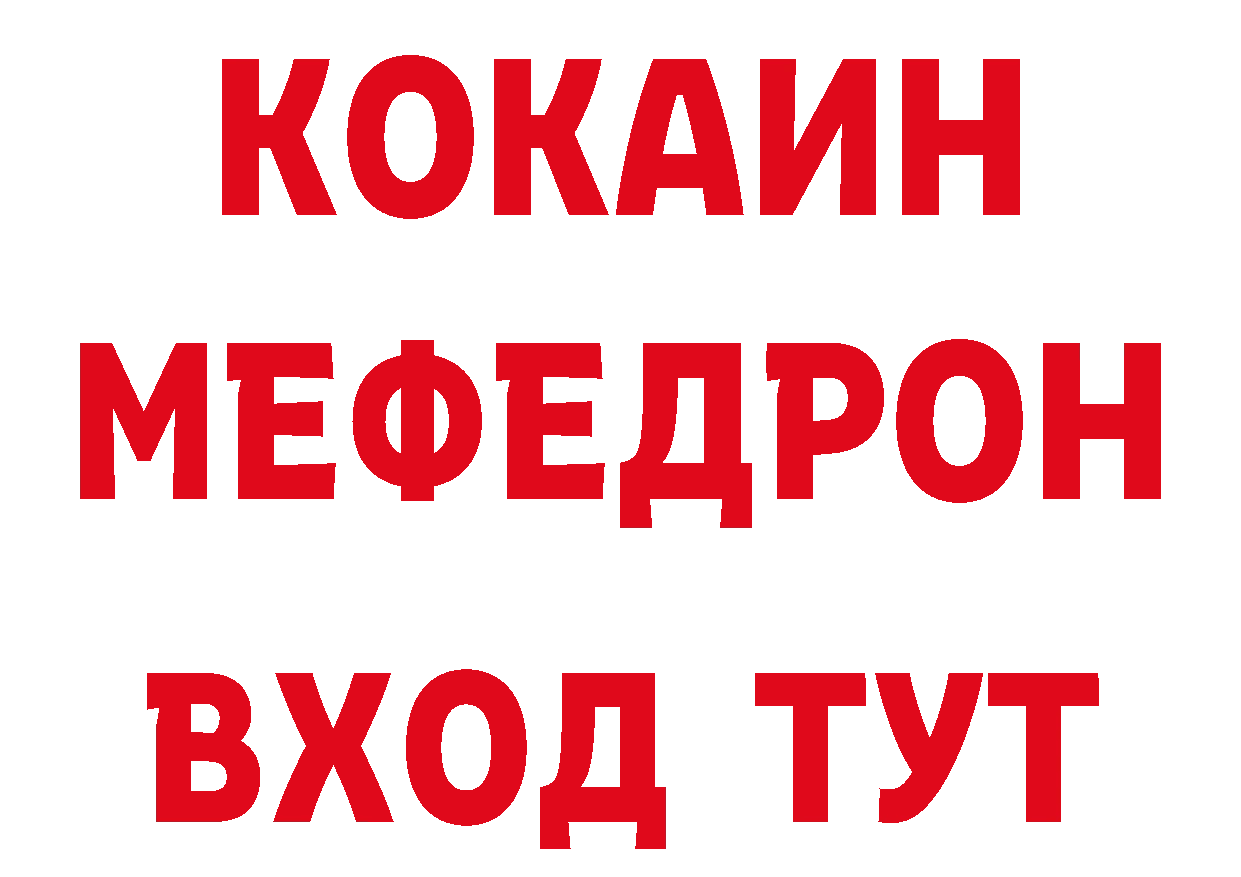 Купить закладку нарко площадка формула Артёмовск